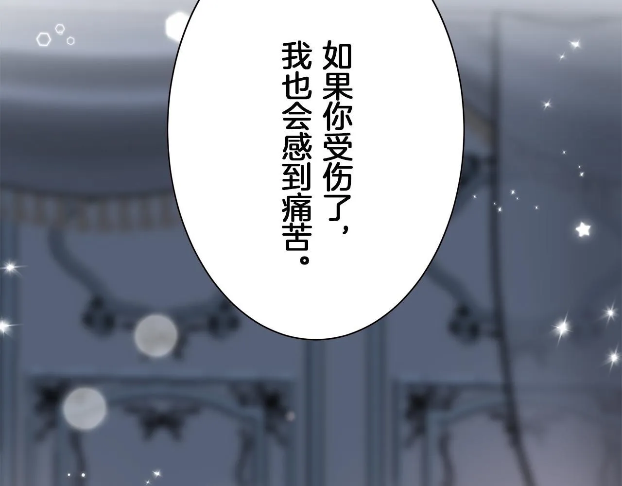 第124话 娜丽塔斯·罗马尼奥洛（2） 第127页
