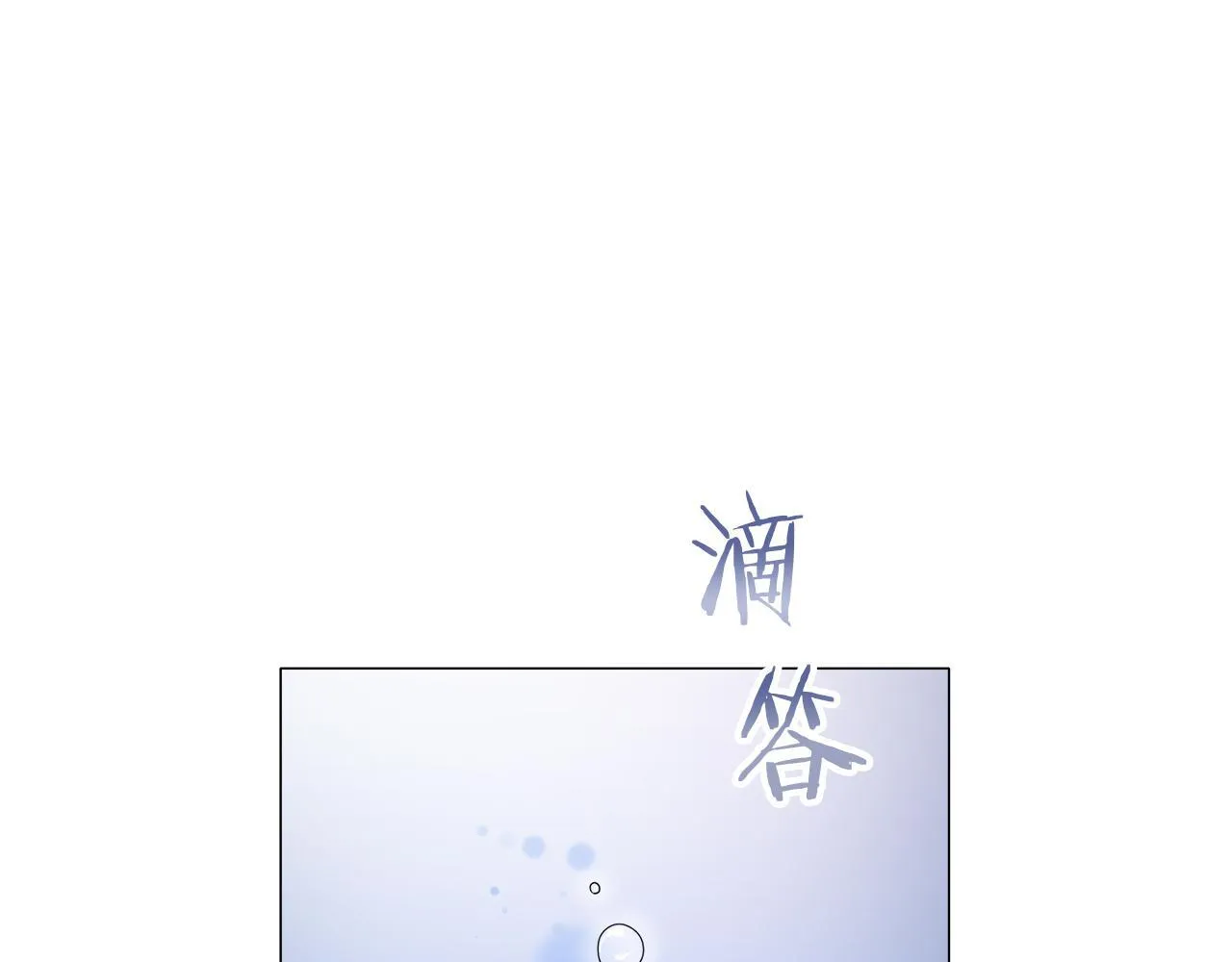 第124话 娜丽塔斯·罗马尼奥洛（2） 第131页