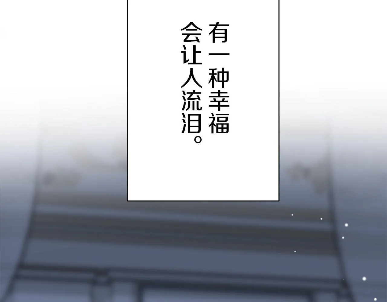 第124话 娜丽塔斯·罗马尼奥洛（2） 第138页