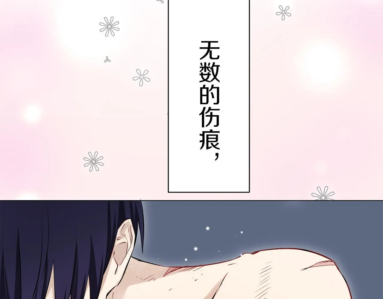 第124话 娜丽塔斯·罗马尼奥洛（2） 第145页