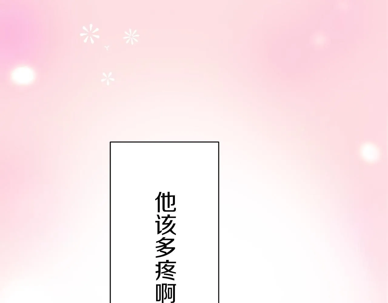 第124话 娜丽塔斯·罗马尼奥洛（2） 第147页