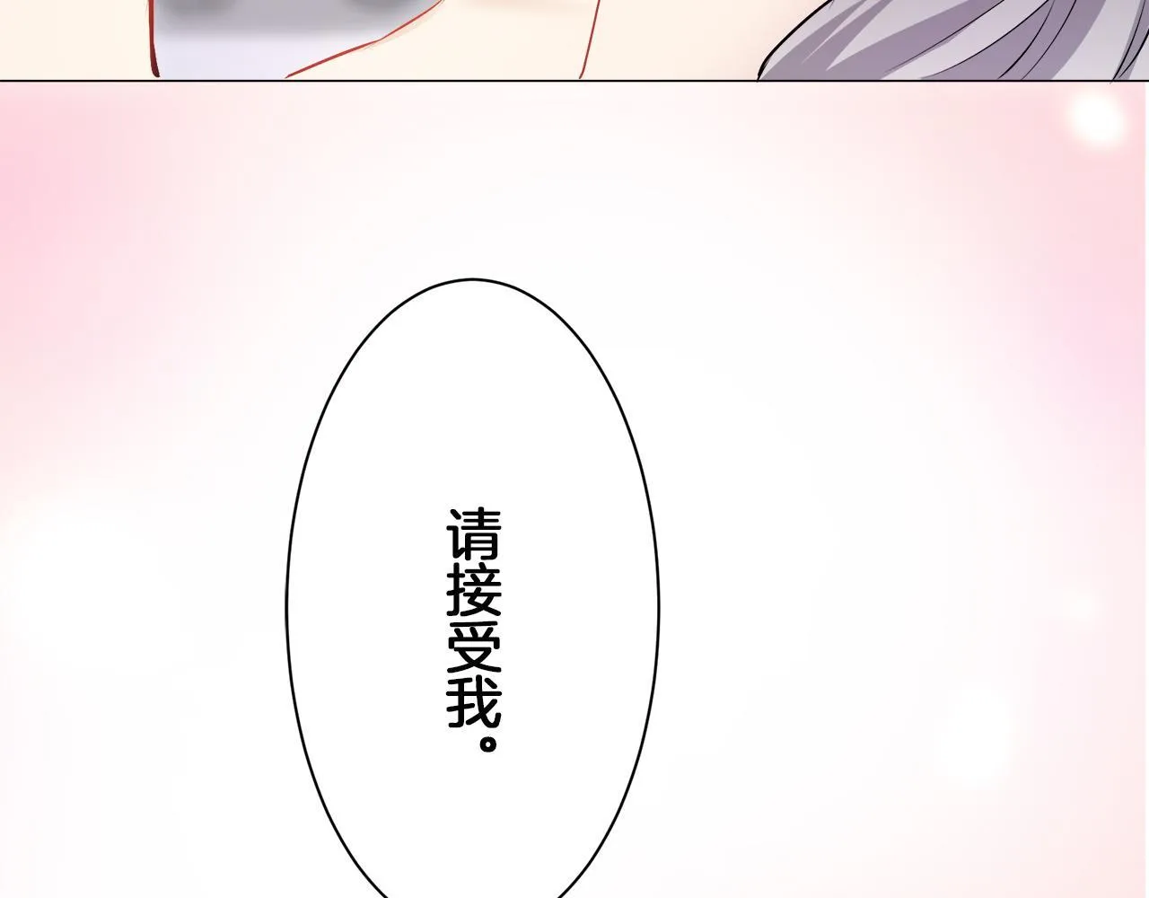 第124话 娜丽塔斯·罗马尼奥洛（2） 第154页