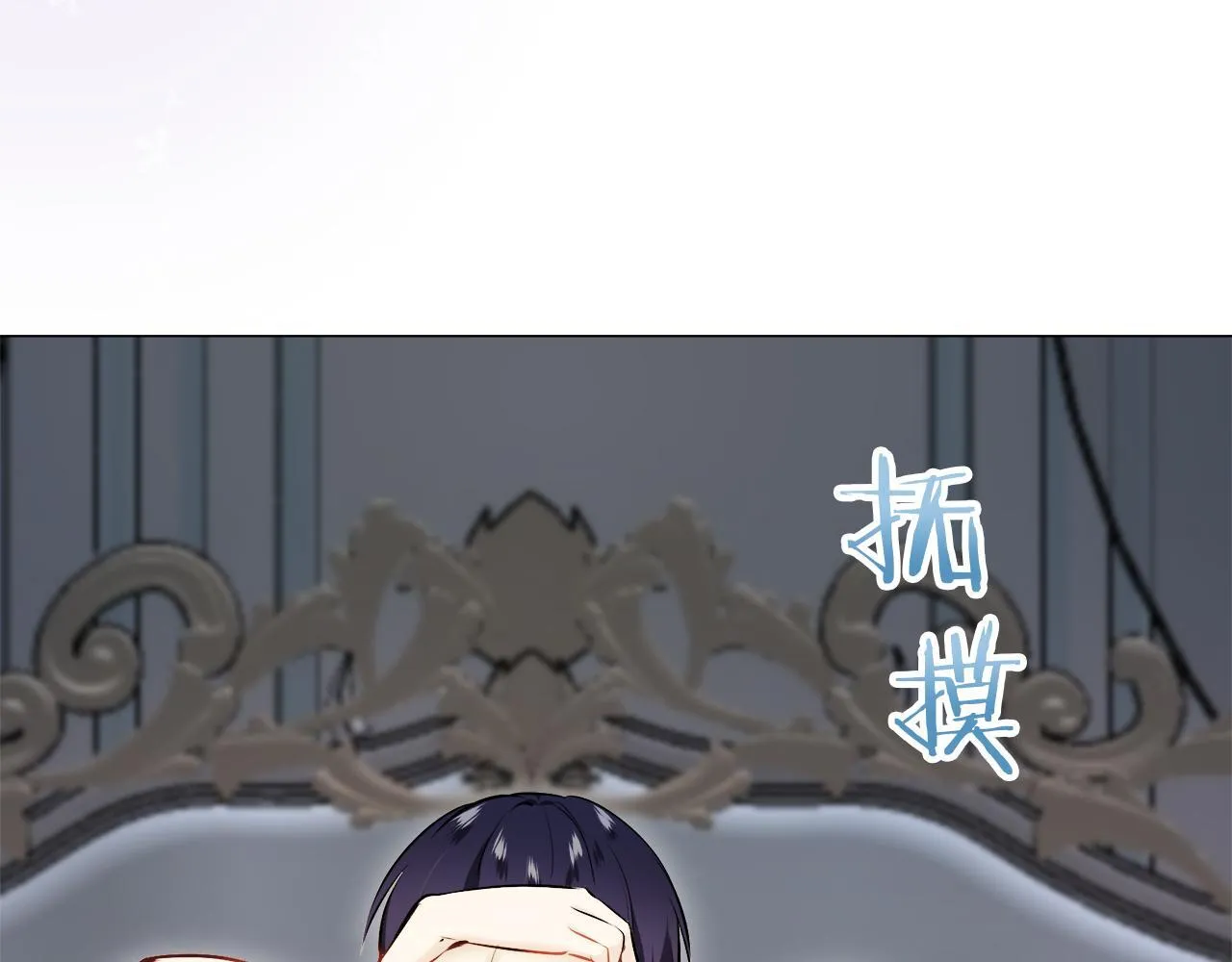 第124话 娜丽塔斯·罗马尼奥洛（2） 第157页