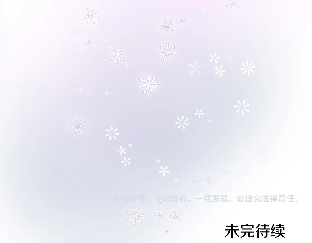 第124话 娜丽塔斯·罗马尼奥洛（2） 第162页