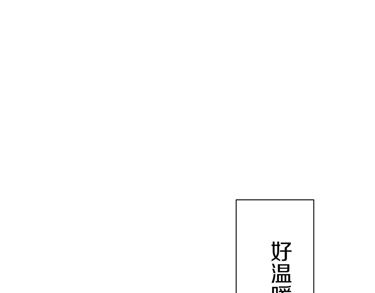 第125话 娜丽塔斯·罗马尼奥洛（3） 第10页