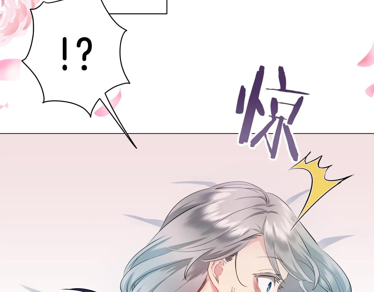 第125话 娜丽塔斯·罗马尼奥洛（3） 第13页