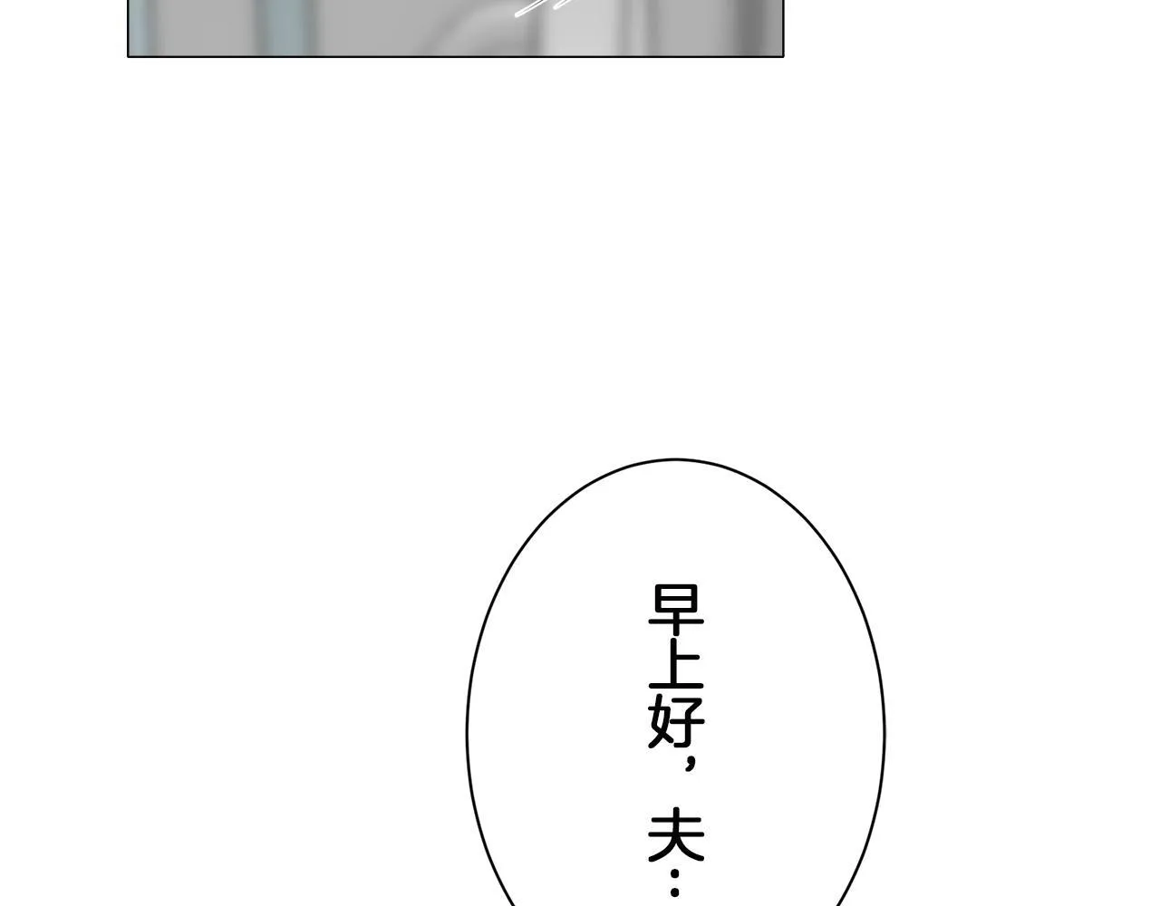 第125话 娜丽塔斯·罗马尼奥洛（3） 第28页