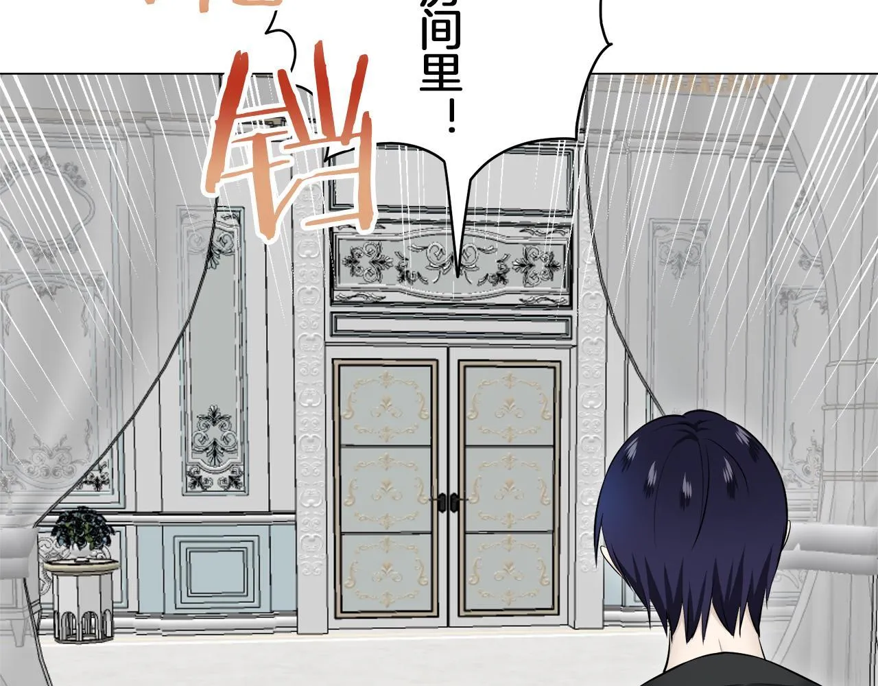 第125话 娜丽塔斯·罗马尼奥洛（3） 第34页