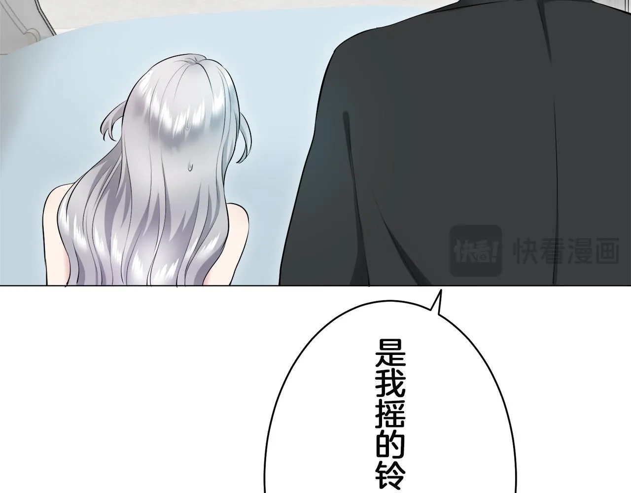 第125话 娜丽塔斯·罗马尼奥洛（3） 第35页
