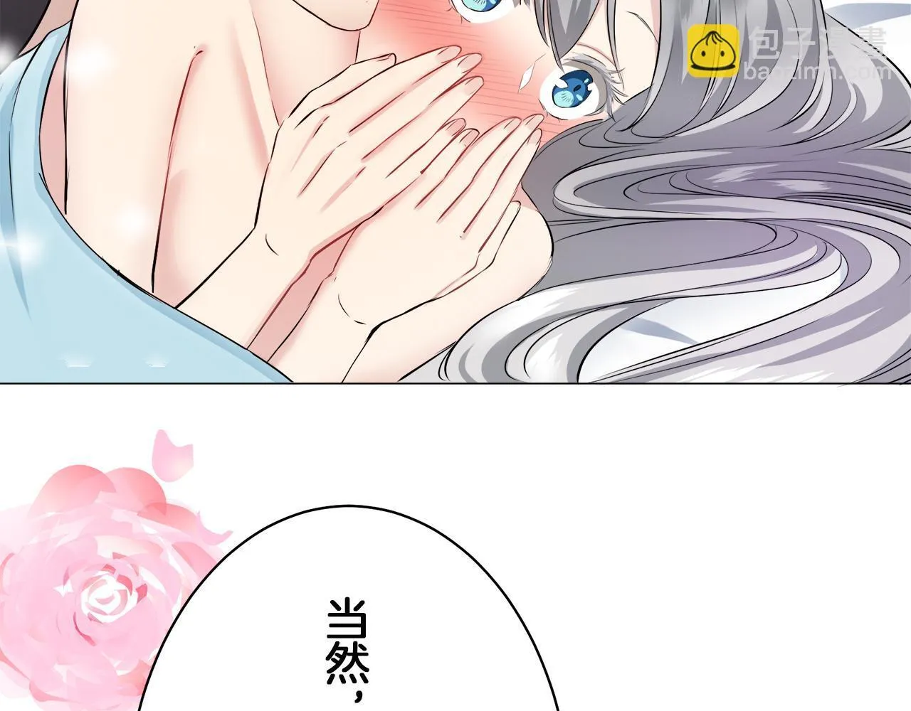 第125话 娜丽塔斯·罗马尼奥洛（3） 第44页