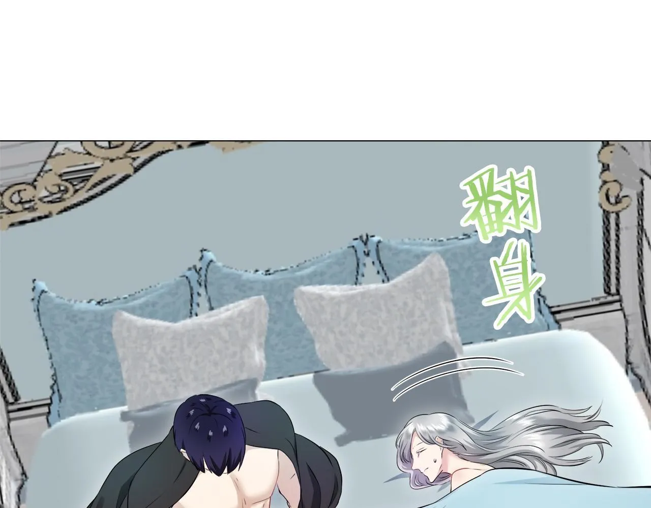 第125话 娜丽塔斯·罗马尼奥洛（3） 第51页