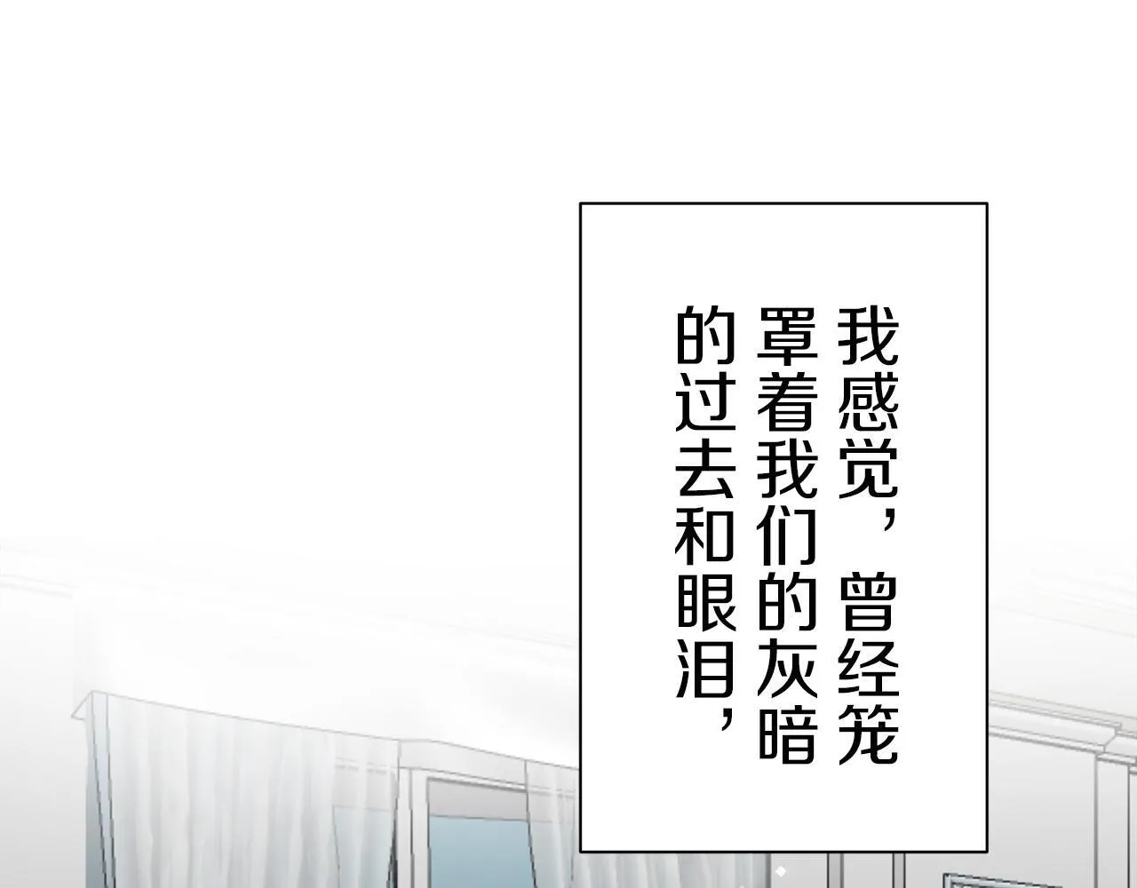 第125话 娜丽塔斯·罗马尼奥洛（3） 第64页