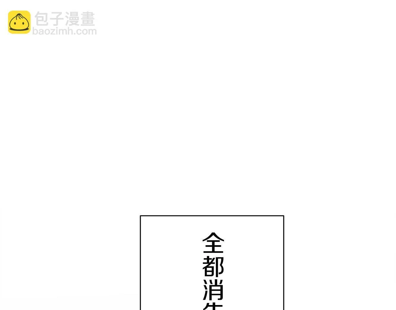第125话 娜丽塔斯·罗马尼奥洛（3） 第68页