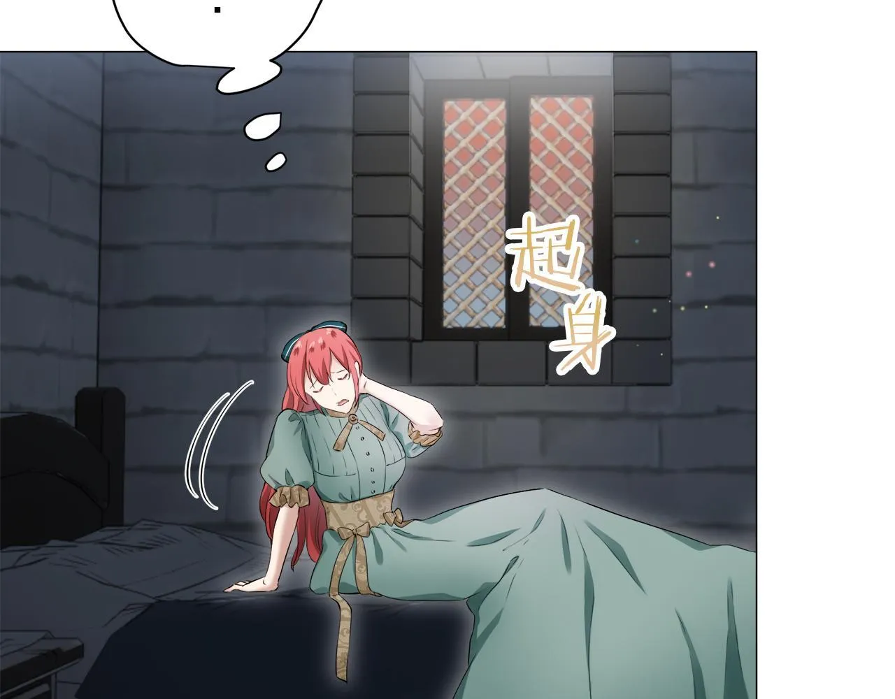 第125话 娜丽塔斯·罗马尼奥洛（3） 第78页