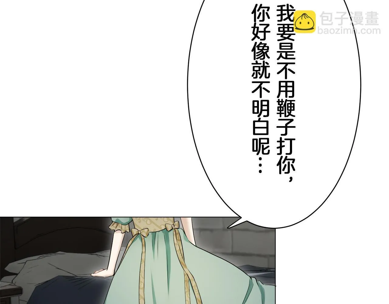 第125话 娜丽塔斯·罗马尼奥洛（3） 第82页