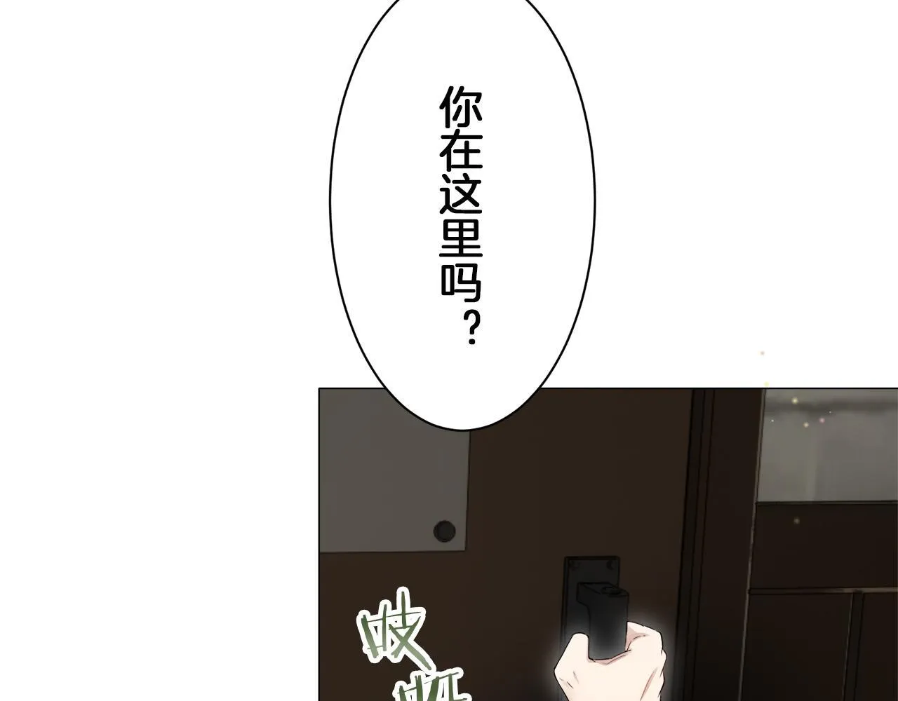 第125话 娜丽塔斯·罗马尼奥洛（3） 第84页