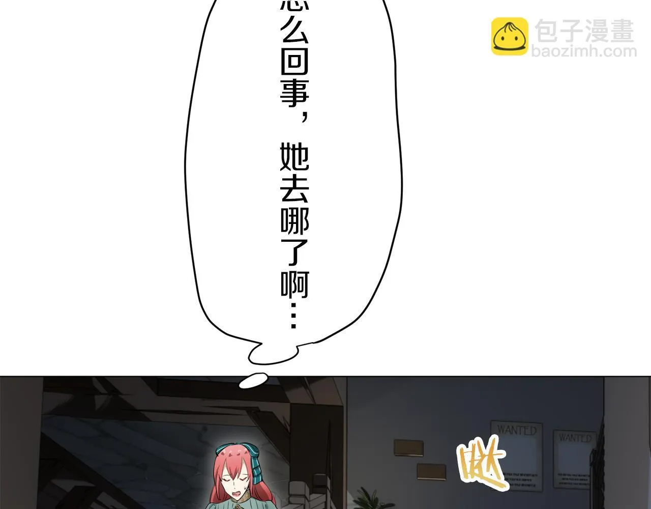 第125话 娜丽塔斯·罗马尼奥洛（3） 第92页