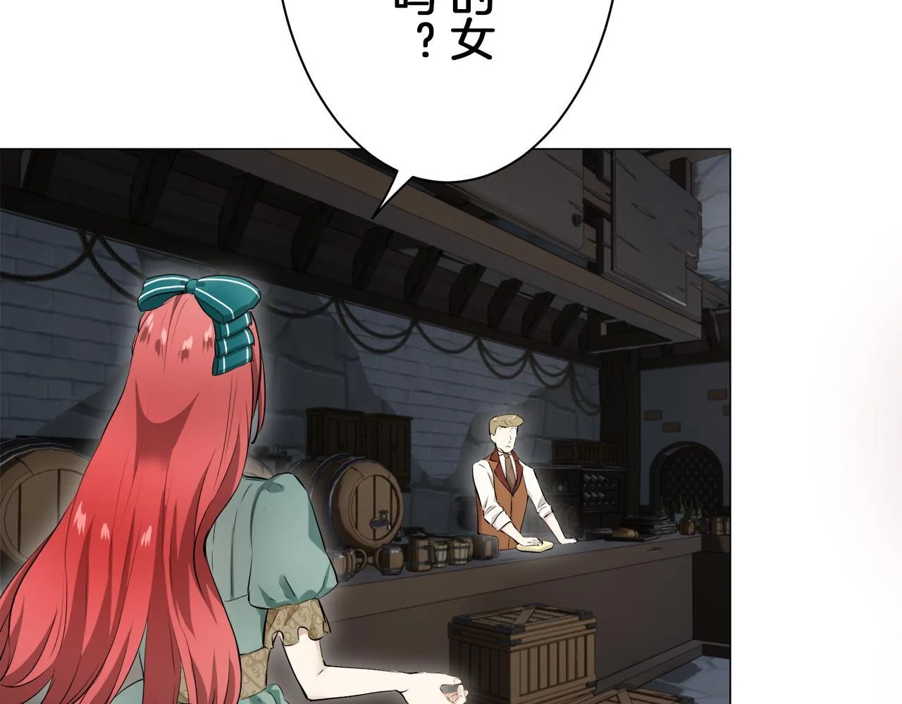 第125话 娜丽塔斯·罗马尼奥洛（3） 第95页