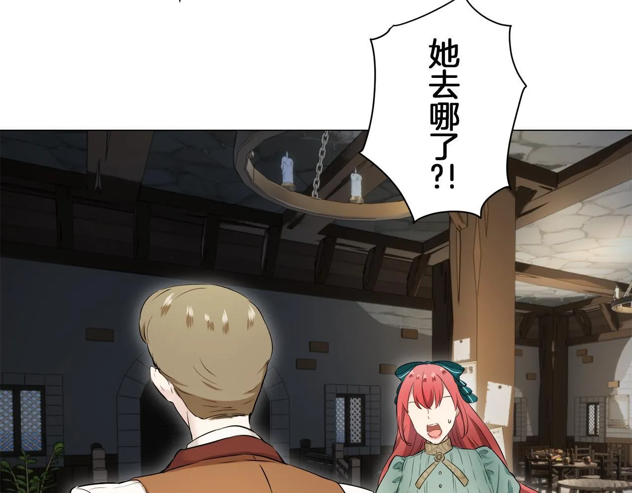 第125话 娜丽塔斯·罗马尼奥洛（3） 第98页
