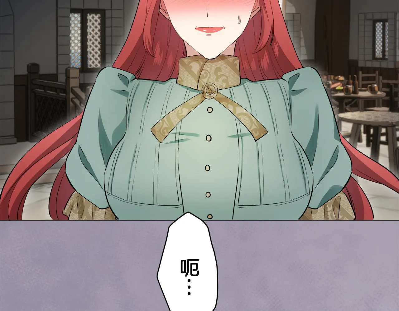 第125话 娜丽塔斯·罗马尼奥洛（3） 第101页