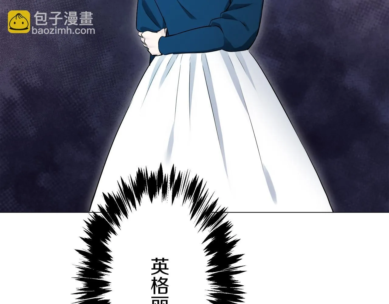 第125话 娜丽塔斯·罗马尼奥洛（3） 第103页