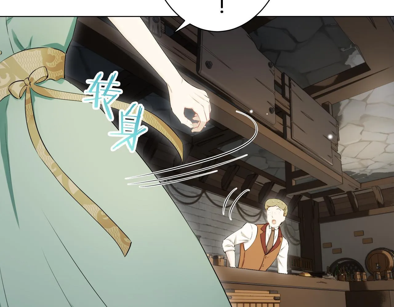 第125话 娜丽塔斯·罗马尼奥洛（3） 第107页