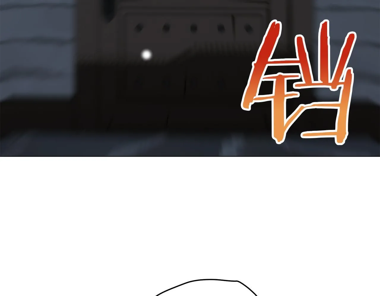第125话 娜丽塔斯·罗马尼奥洛（3） 第111页