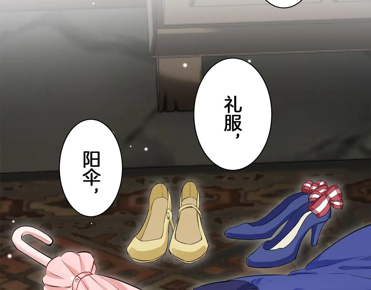 第125话 娜丽塔斯·罗马尼奥洛（3） 第115页