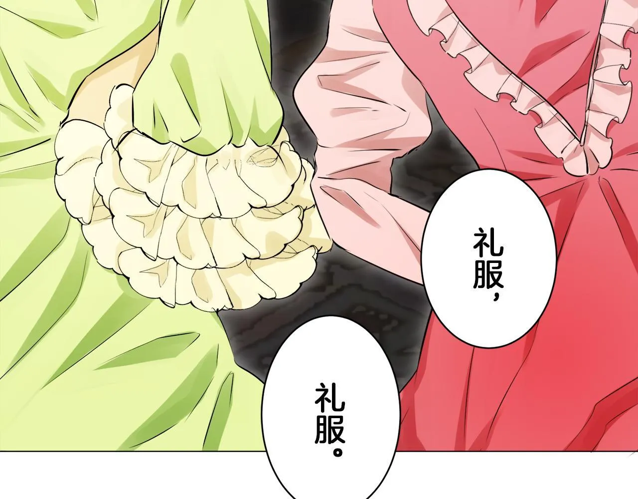 第125话 娜丽塔斯·罗马尼奥洛（3） 第117页