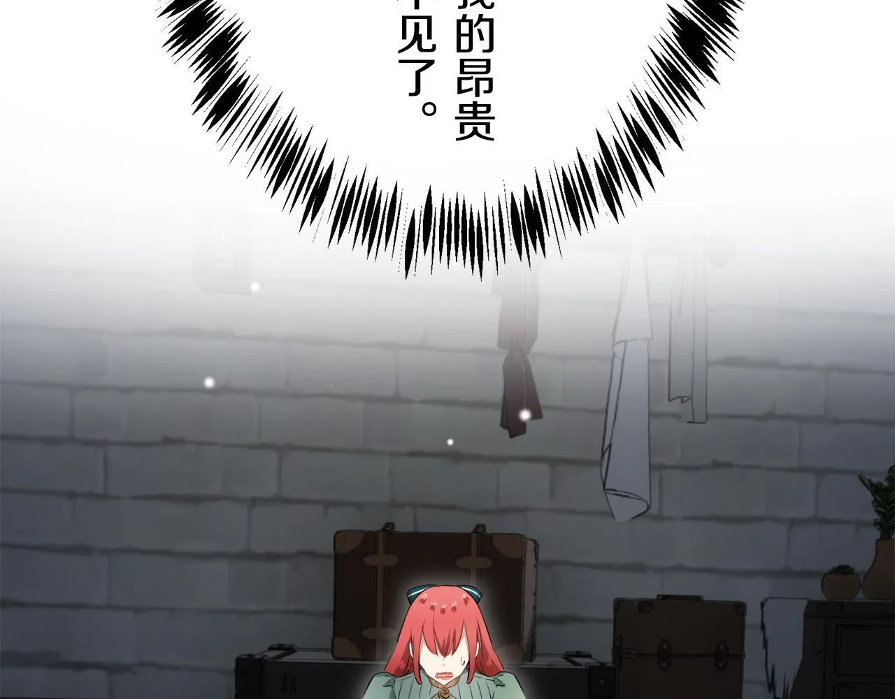 第125话 娜丽塔斯·罗马尼奥洛（3） 第119页