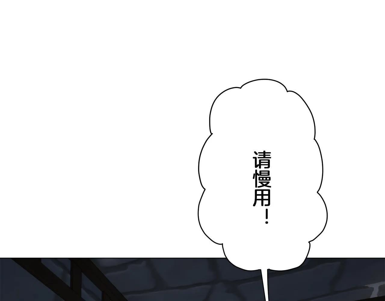 第125话 娜丽塔斯·罗马尼奥洛（3） 第135页