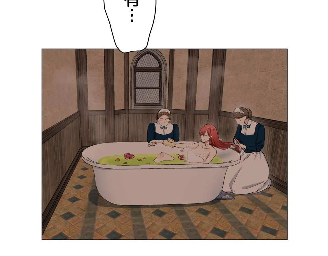 第125话 娜丽塔斯·罗马尼奥洛（3） 第142页