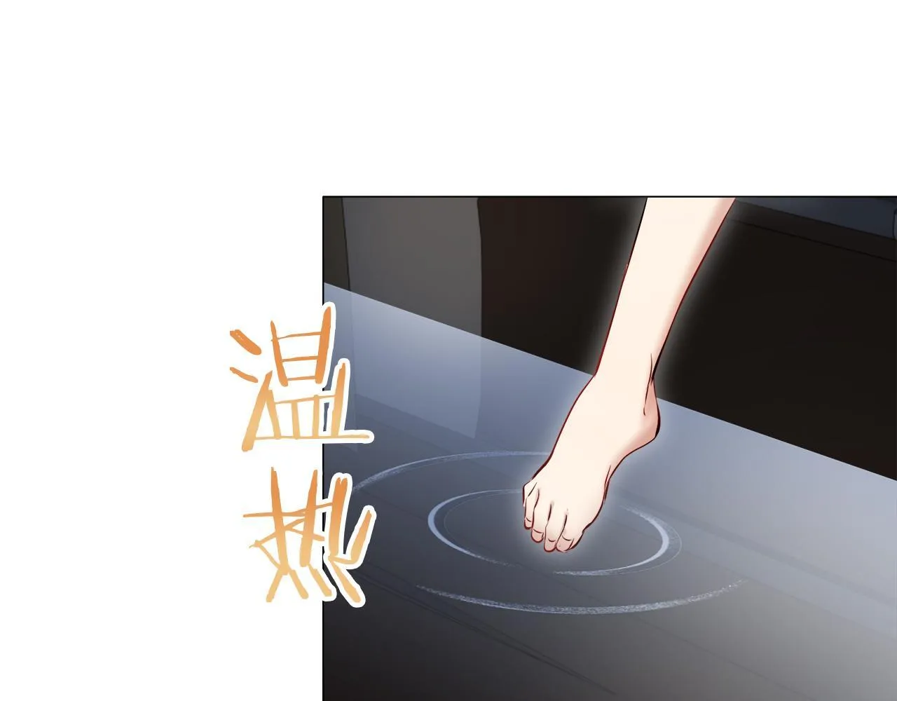 第125话 娜丽塔斯·罗马尼奥洛（3） 第146页