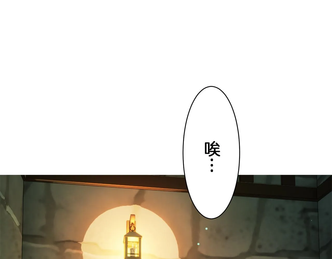 第125话 娜丽塔斯·罗马尼奥洛（3） 第148页