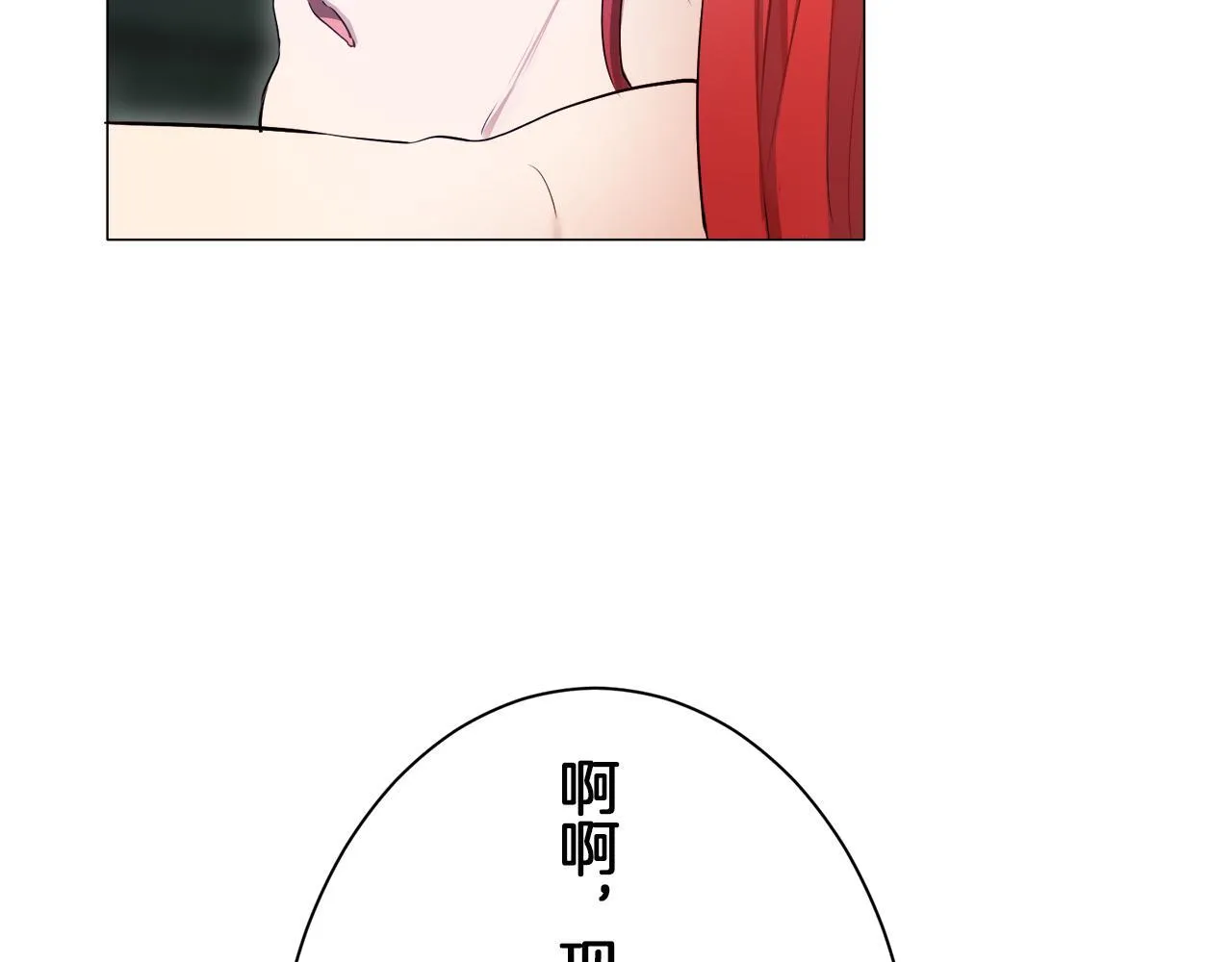 第125话 娜丽塔斯·罗马尼奥洛（3） 第158页