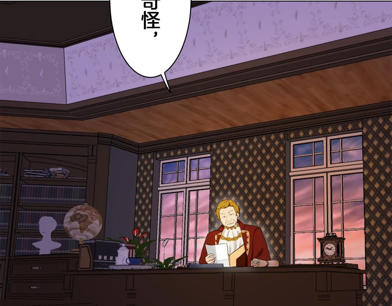 第126话 你的微笑晒干眼泪（1） 第7页