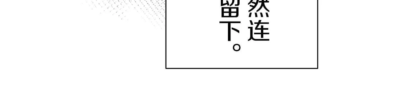 第126话 你的微笑晒干眼泪（1） 第19页
