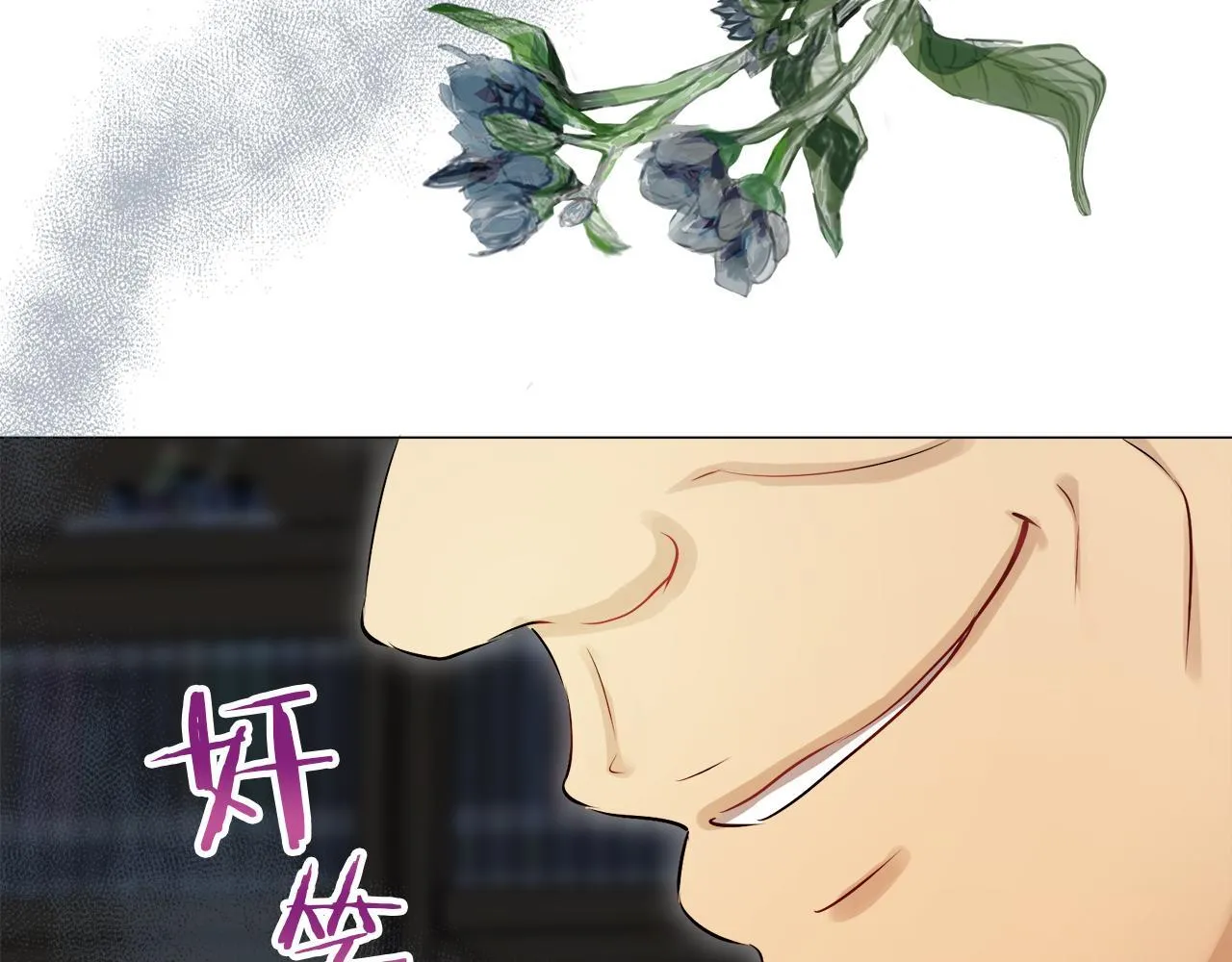 第126话 你的微笑晒干眼泪（1） 第39页