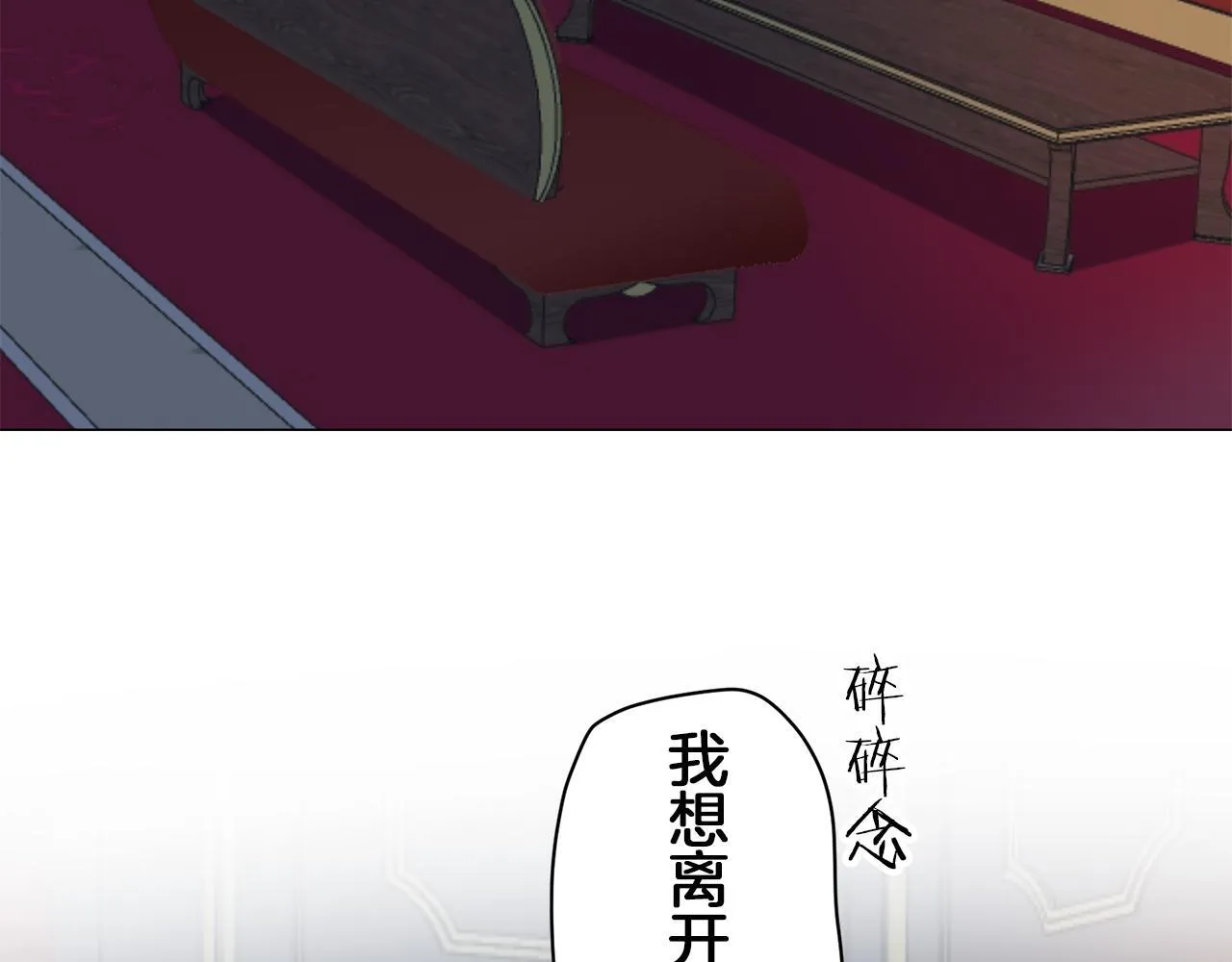 第126话 你的微笑晒干眼泪（1） 第42页