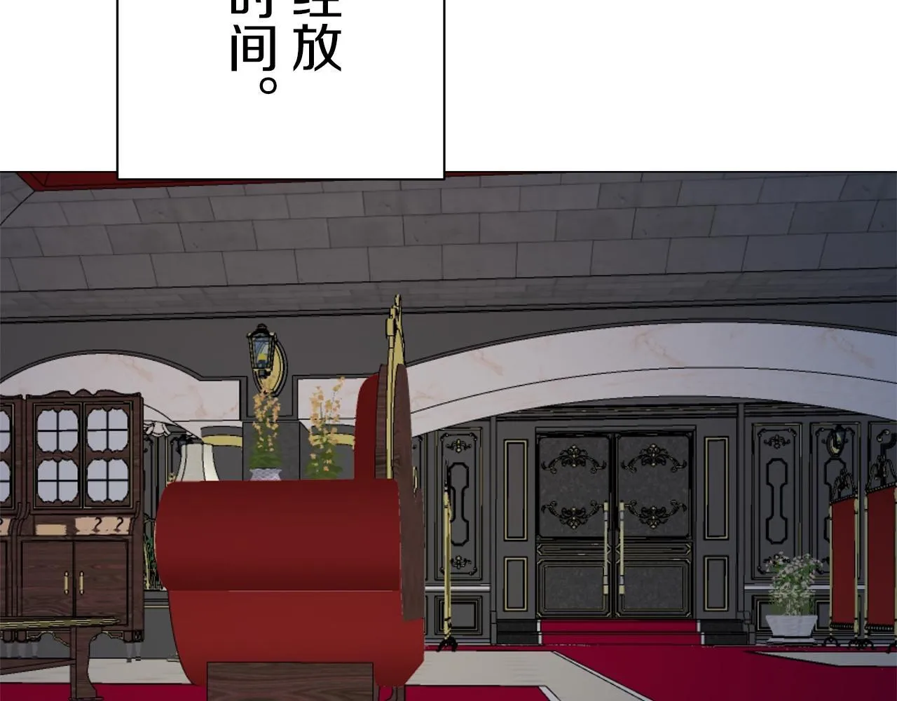 第126话 你的微笑晒干眼泪（1） 第46页
