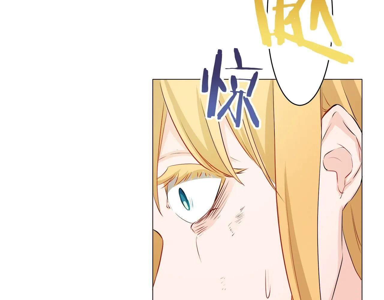 第126话 你的微笑晒干眼泪（1） 第48页