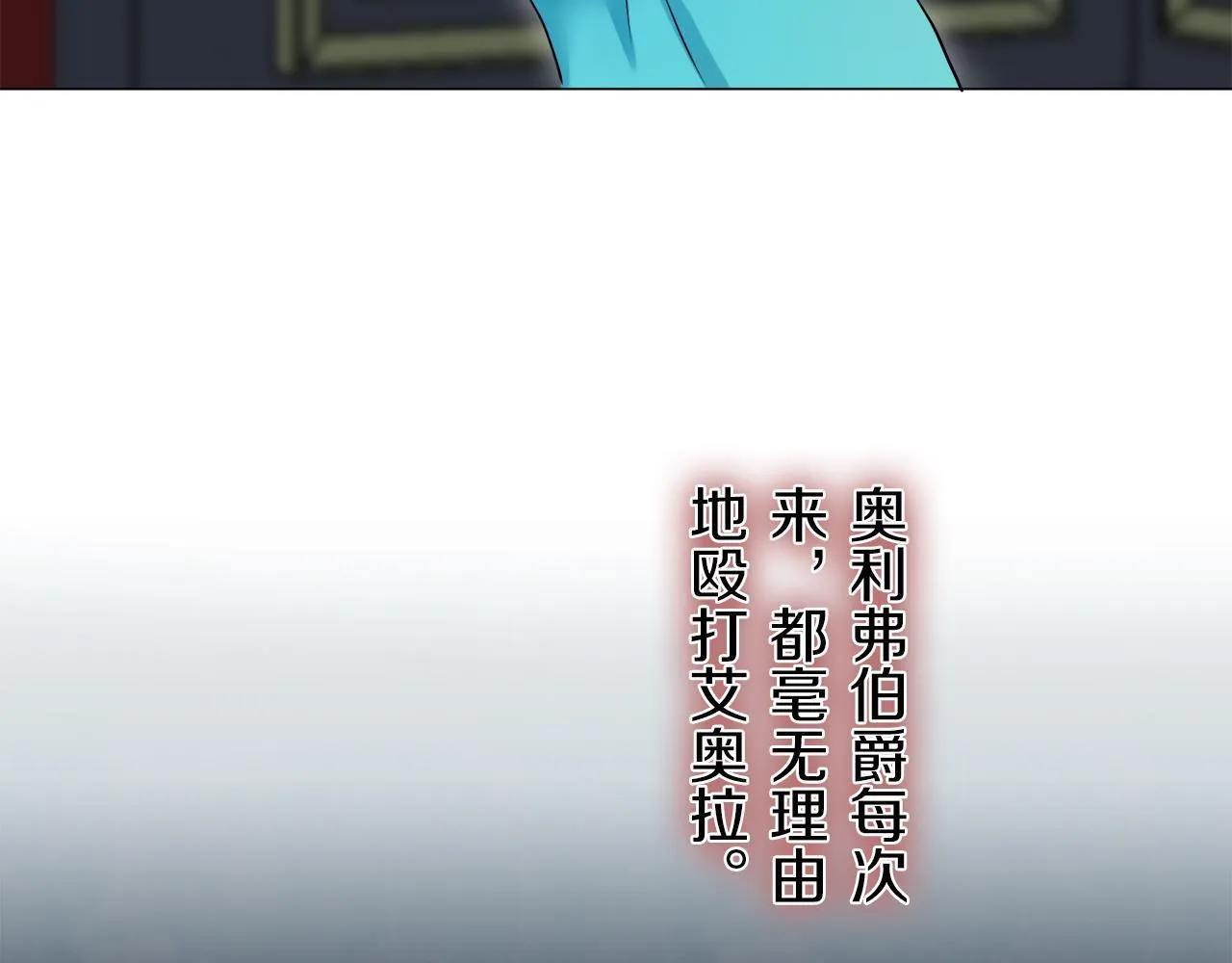 第126话 你的微笑晒干眼泪（1） 第54页