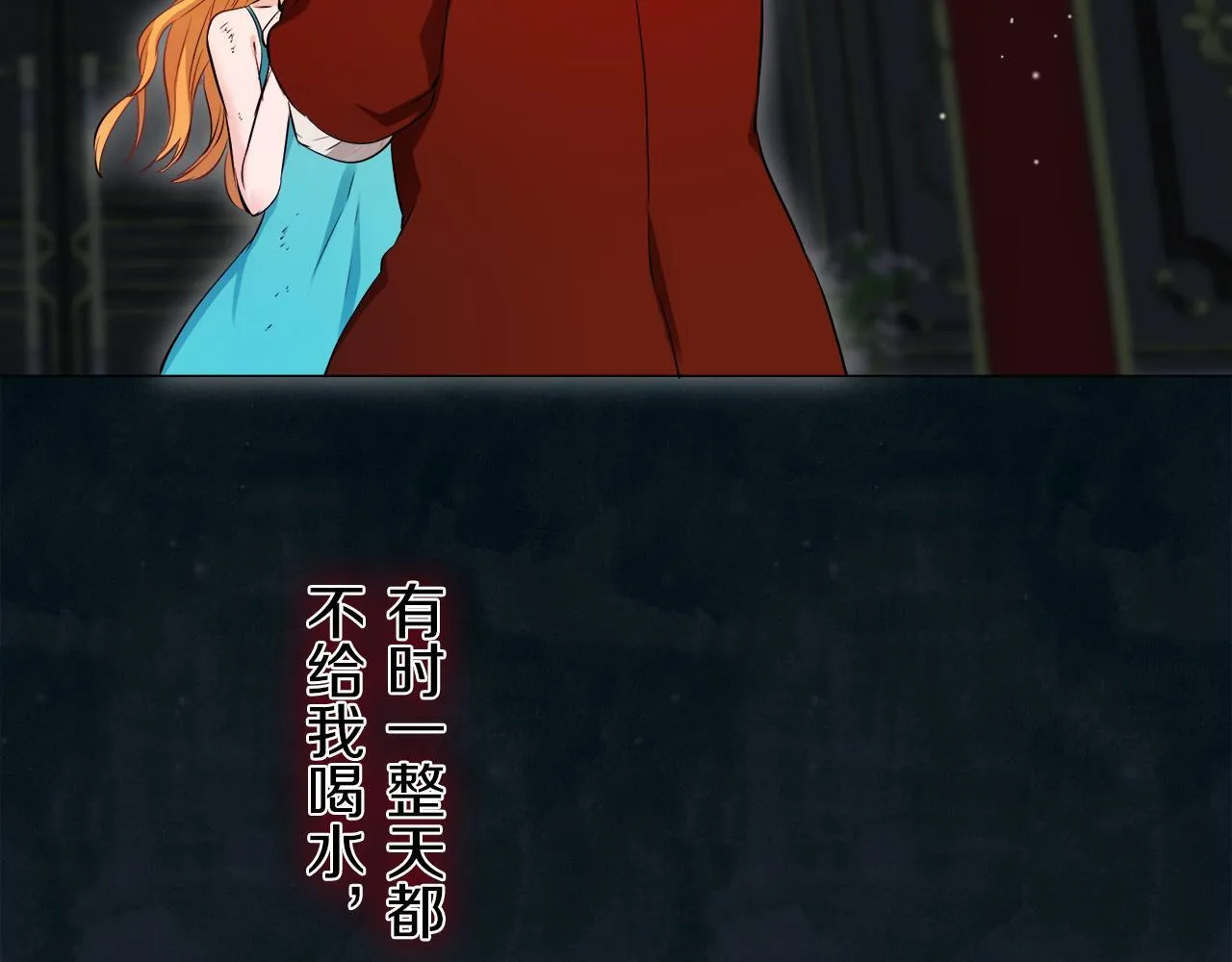 第126话 你的微笑晒干眼泪（1） 第56页