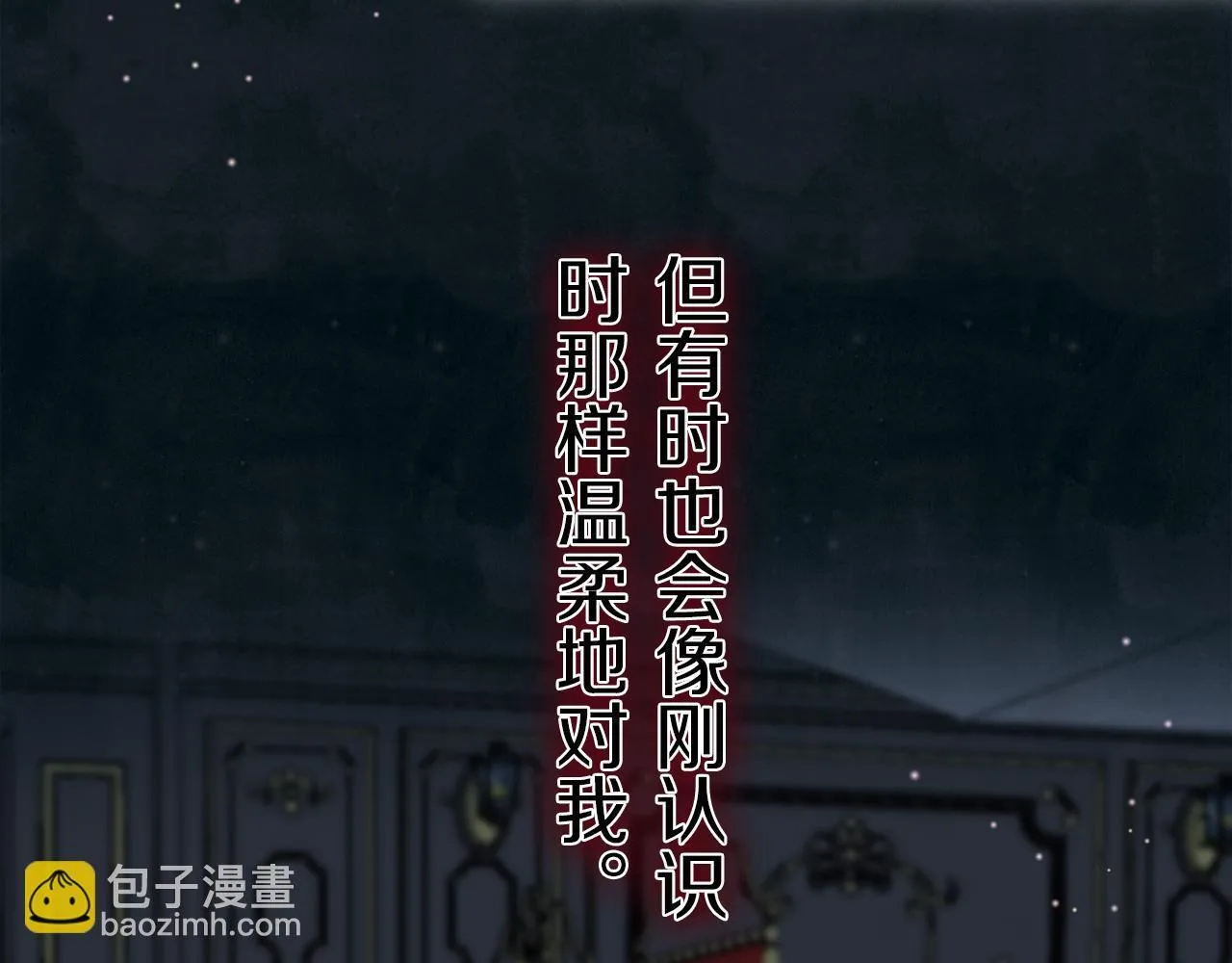 第126话 你的微笑晒干眼泪（1） 第58页