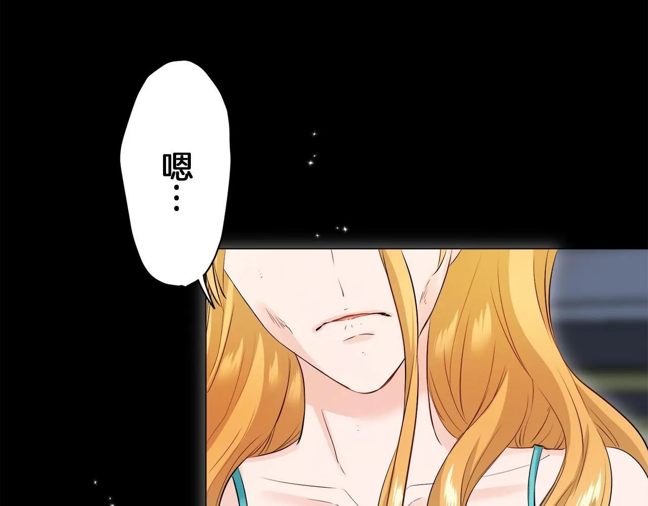 第126话 你的微笑晒干眼泪（1） 第77页