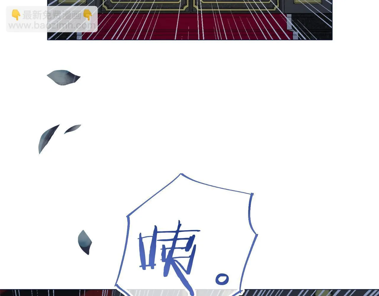 第126话 你的微笑晒干眼泪（1） 第86页