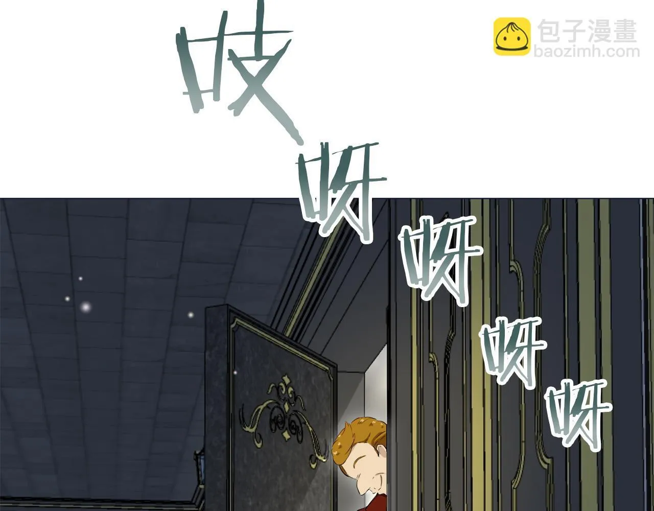 第126话 你的微笑晒干眼泪（1） 第89页