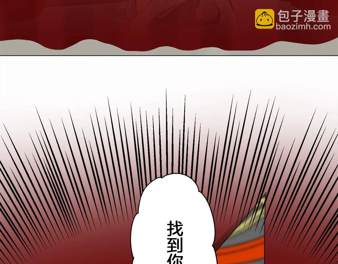 第126话 你的微笑晒干眼泪（1） 第96页