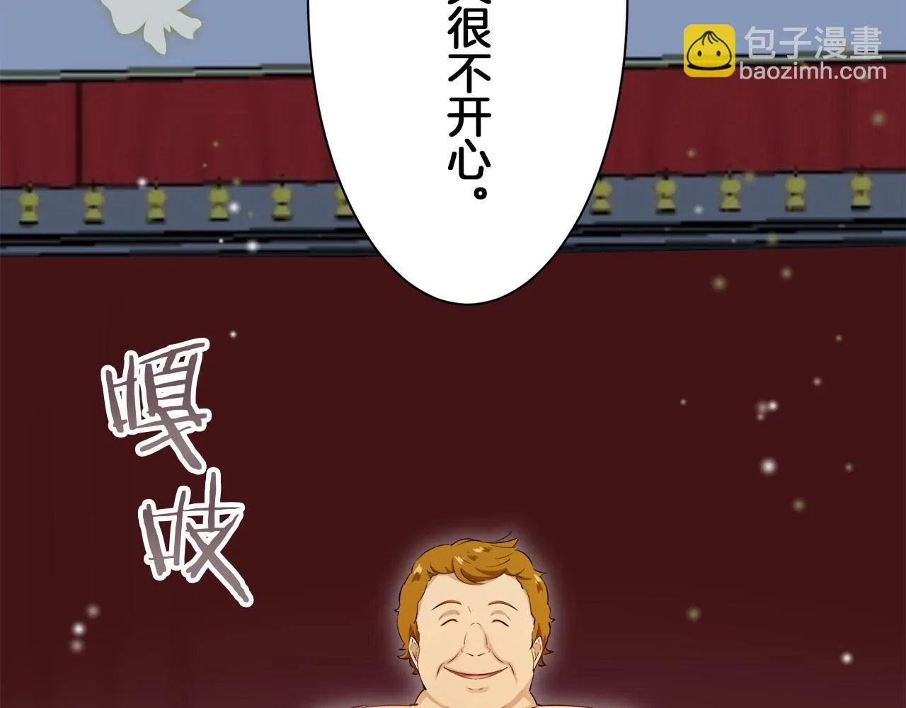 第126话 你的微笑晒干眼泪（1） 第111页