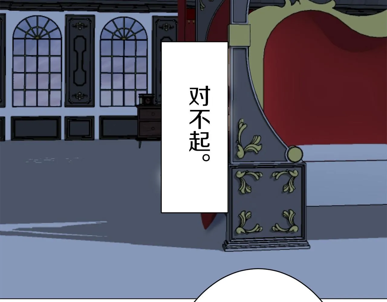 第126话 你的微笑晒干眼泪（1） 第116页